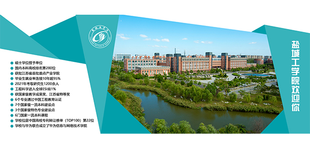 我的大學(xué)-大學(xué)志