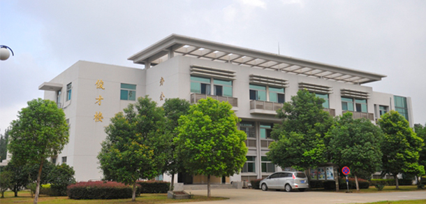 南京大學金陵學院