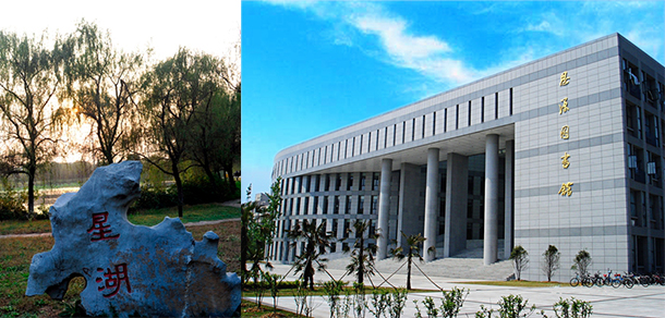 南京大學金陵學院