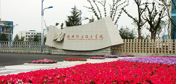 蘇州健雄職業(yè)技術(shù)學(xué)院
