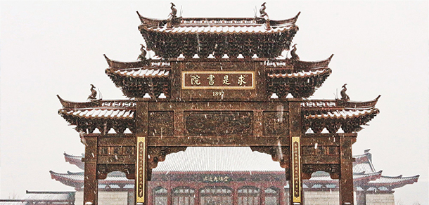 浙江大學_校園風光