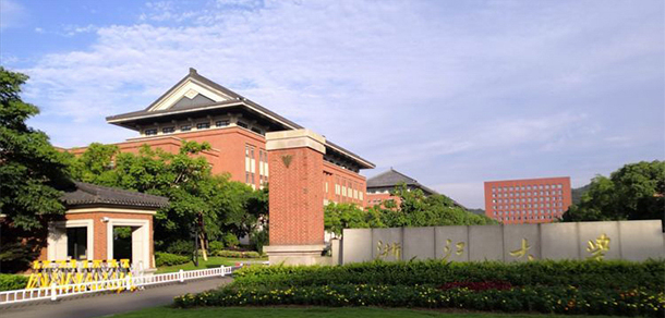浙江大學_校園風光