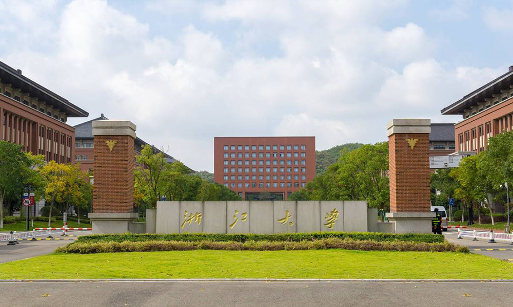 中國最美大學(xué)