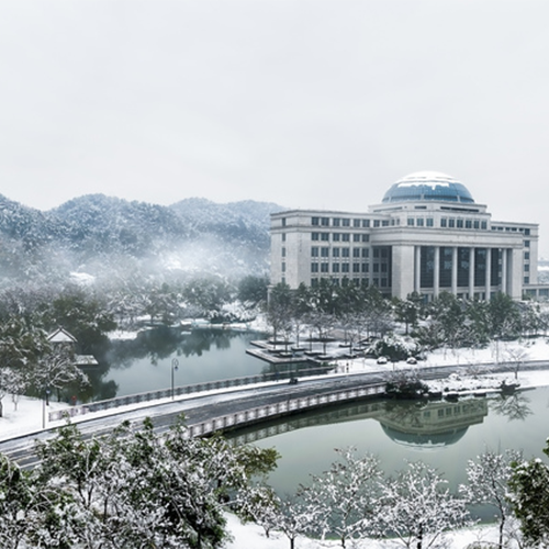 浙江工業(yè)大學-大學文化