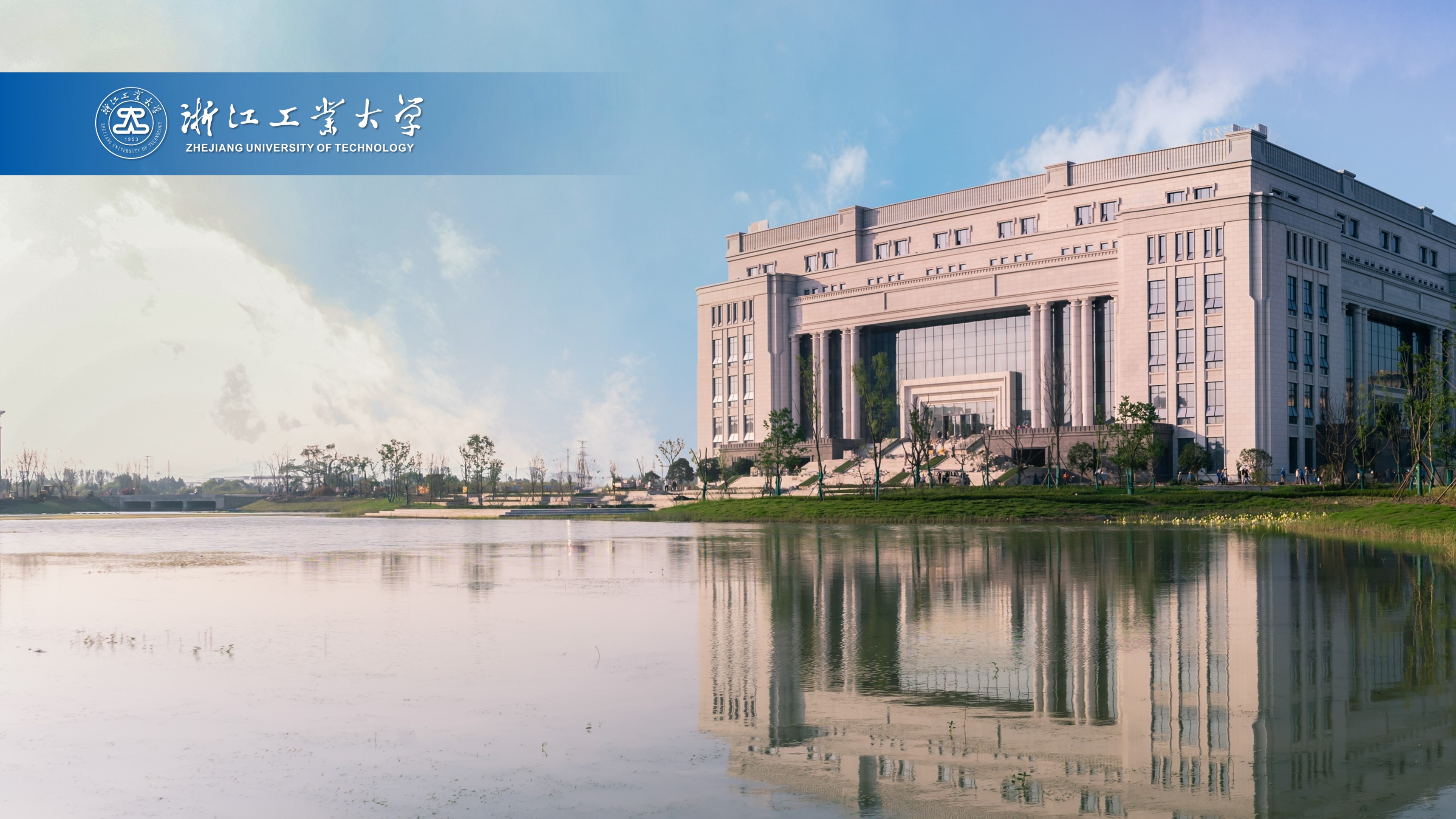 浙江工業(yè)大學(xué)-校園風(fēng)景