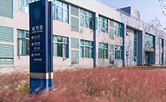 杭州師范大學(xué)錢(qián)江學(xué)院 - 我的大學(xué)