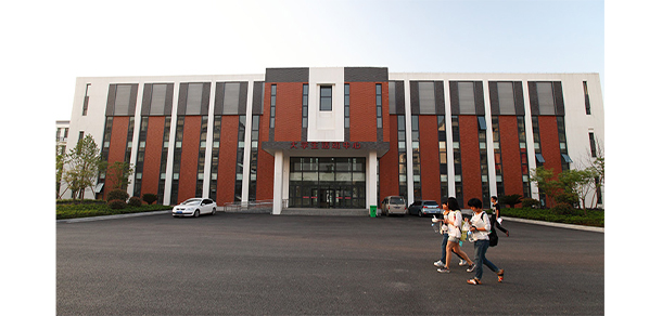 紹興文理學院元培學院 - 最美大學