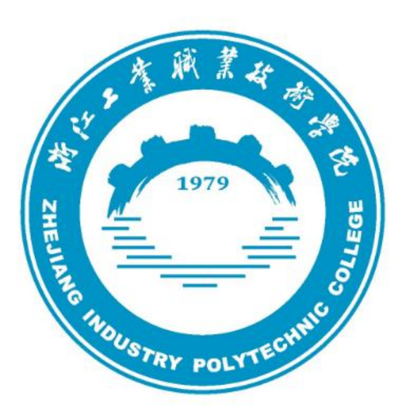 浙江工業(yè)職業(yè)技術(shù)學(xué)院-標(biāo)識(shí)（校名、?；眨? width=