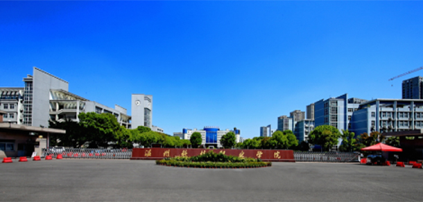 溫州科技職業(yè)學(xué)院 - 最美大學(xué)