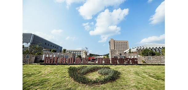 浙江舟山群島新區(qū)旅游與健康職業(yè)學院 - 最美院校