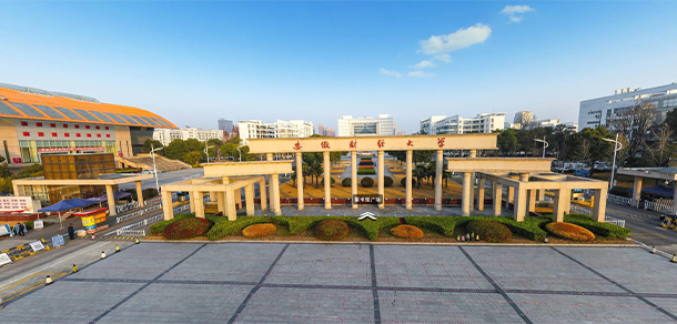安徽財(cái)經(jīng)大學(xué)