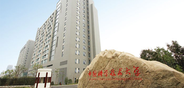 中國(guó)科學(xué)技術(shù)大學(xué) - 最美大學(xué)
