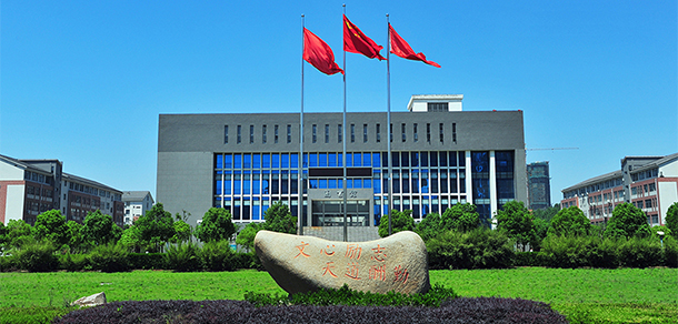 我的大學(xué)-大學(xué)志