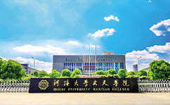 歷史沿革(概)校史