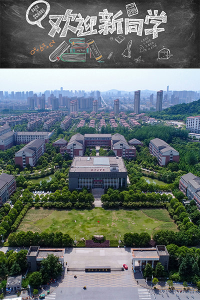 歲月流金 · 青春不散場