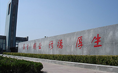 蚌埠醫(yī)科大學 - 我的大學