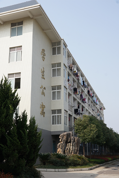 淮南職業(yè)技術(shù)學院