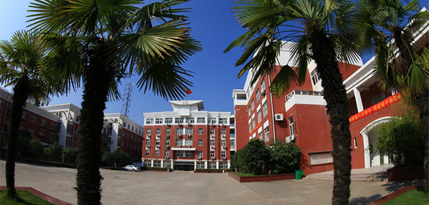 安徽中澳科技職業(yè)學院