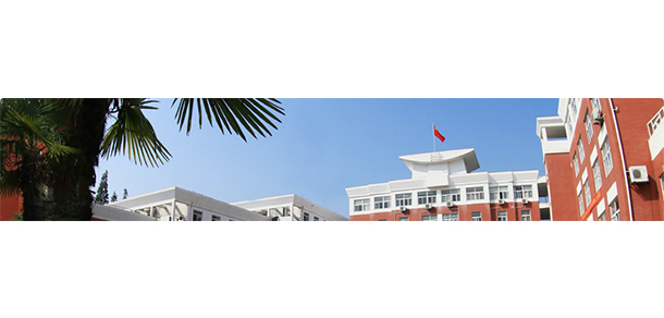 安徽中澳科技職業(yè)學院