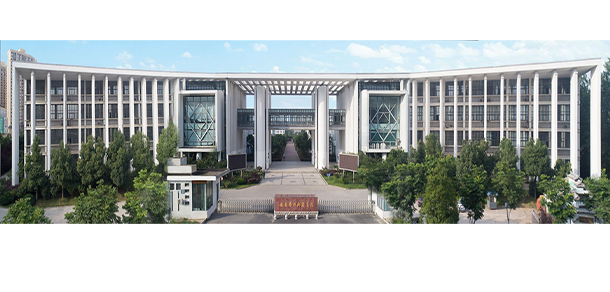 安徽藝術職業(yè)學院