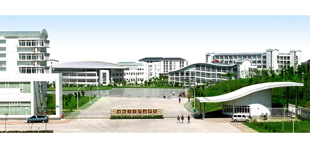 安徽財貿職業(yè)學院