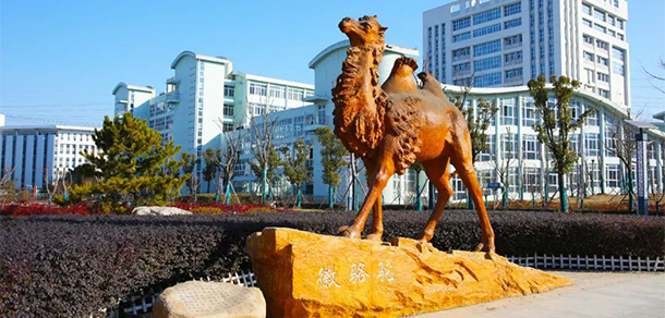 安徽財貿職業(yè)學院