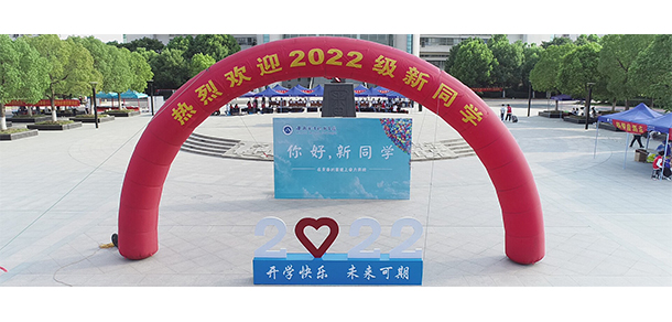 安徽審計職業(yè)學(xué)院