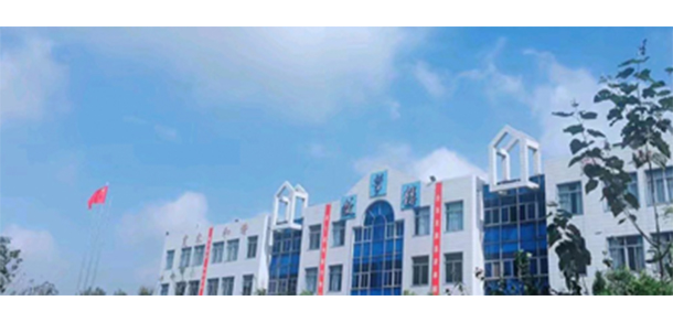 蚌埠經濟技術職業(yè)學院