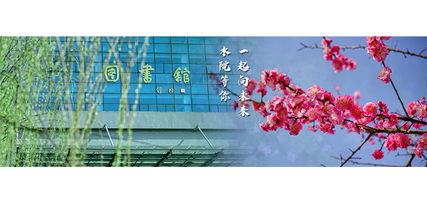 安徽水利水電職業(yè)技術(shù)學(xué)院 - 最美大學(xué)
