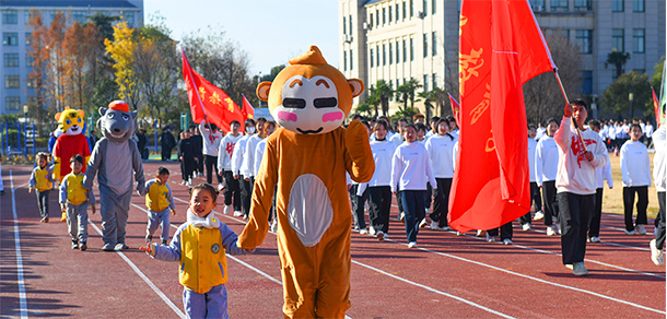 阜陽(yáng)幼兒師范高等專科學(xué)校