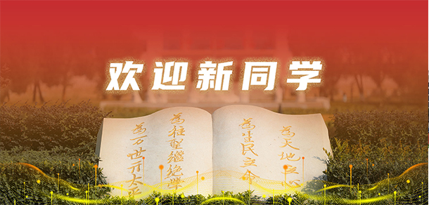 2022年招生分數
