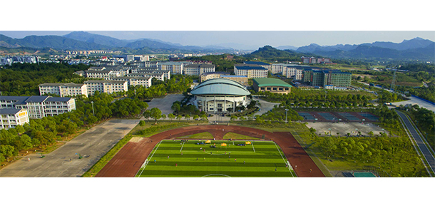 武夷學院 - 最美大學