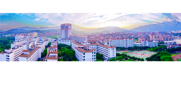 閩南科技學院