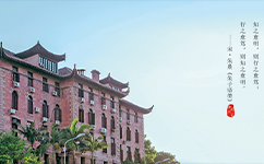 文化標識：校名題寫 / ?；赵O計