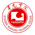 泉州華光職業(yè)學院-校徽