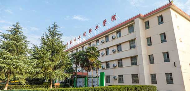 江西農(nóng)業(yè)工程職業(yè)學(xué)院 - 最美院校