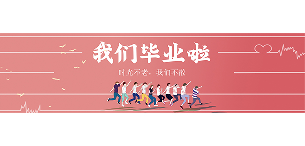 我的大學(xué)-大學(xué)志