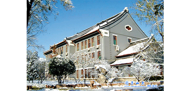 我的大學-大學志