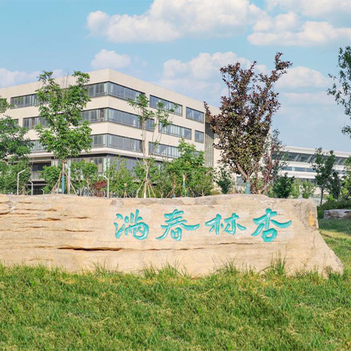 山東第一醫(yī)科大學(xué)-早安青春
