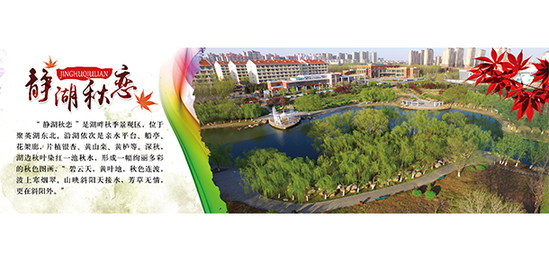 我的大學-大學志