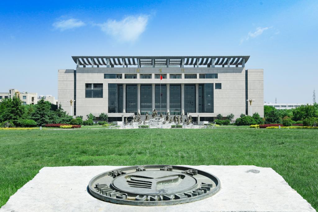 濟寧學院 - 院校概況