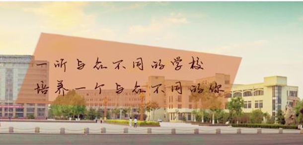 我的大學-大學志