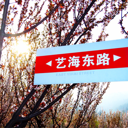 最美校園
