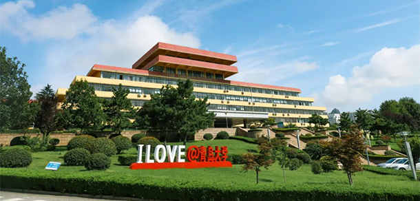 青島大學 - 最美大學