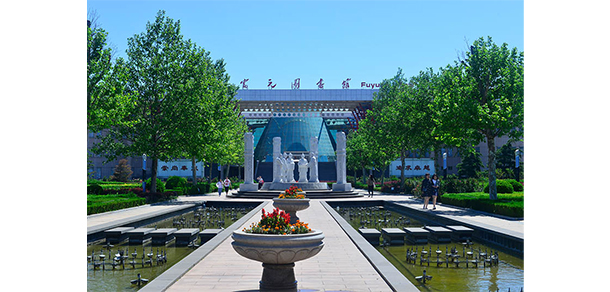 煙臺(tái)南山學(xué)院