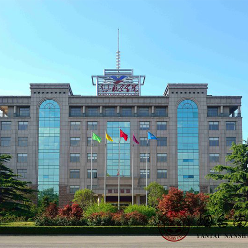 煙臺南山學院-最美校園