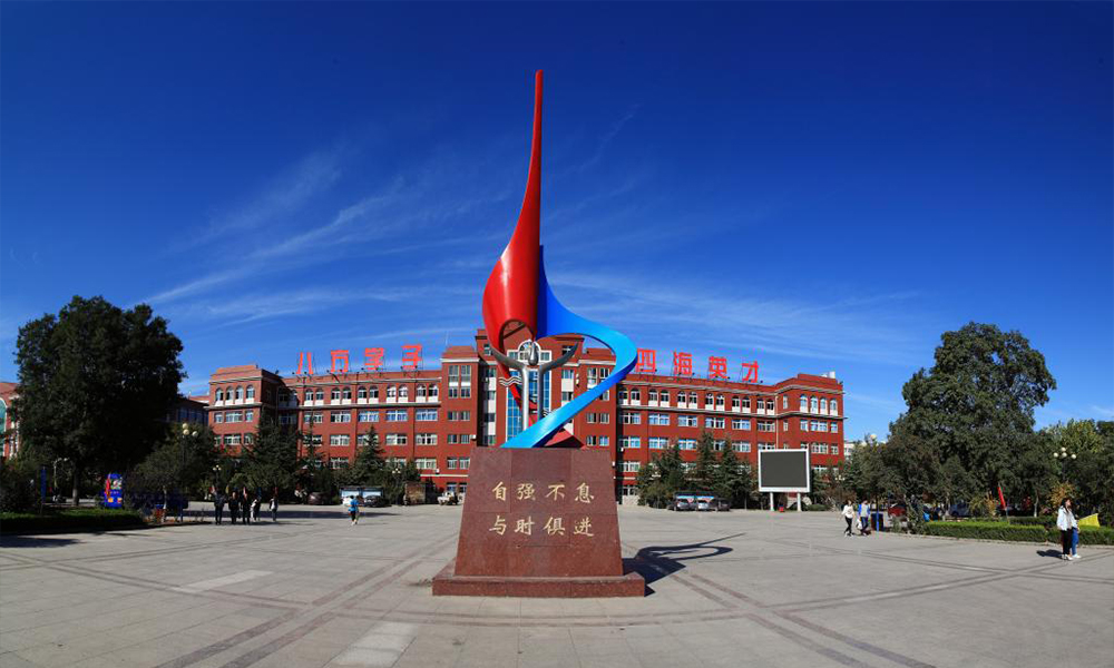 山東英才學(xué)院 校園文化