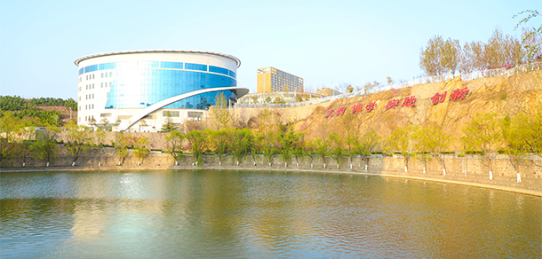 青島恒星科技學院 - 最美大學
