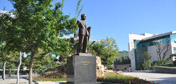 青島黃海學院