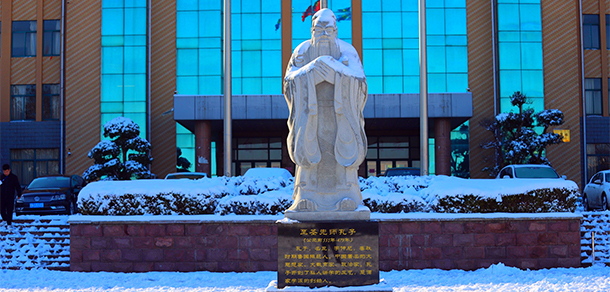 山東現(xiàn)代學(xué)院